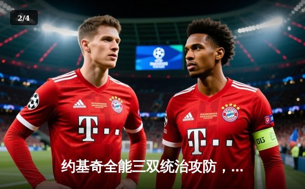 约基奇全能三双统治攻防，掘金抢七逆转森林狼连续两年挺进西决 - 2